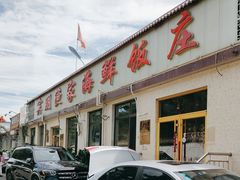 -宾朋海鲜饭庄(兴海路店)