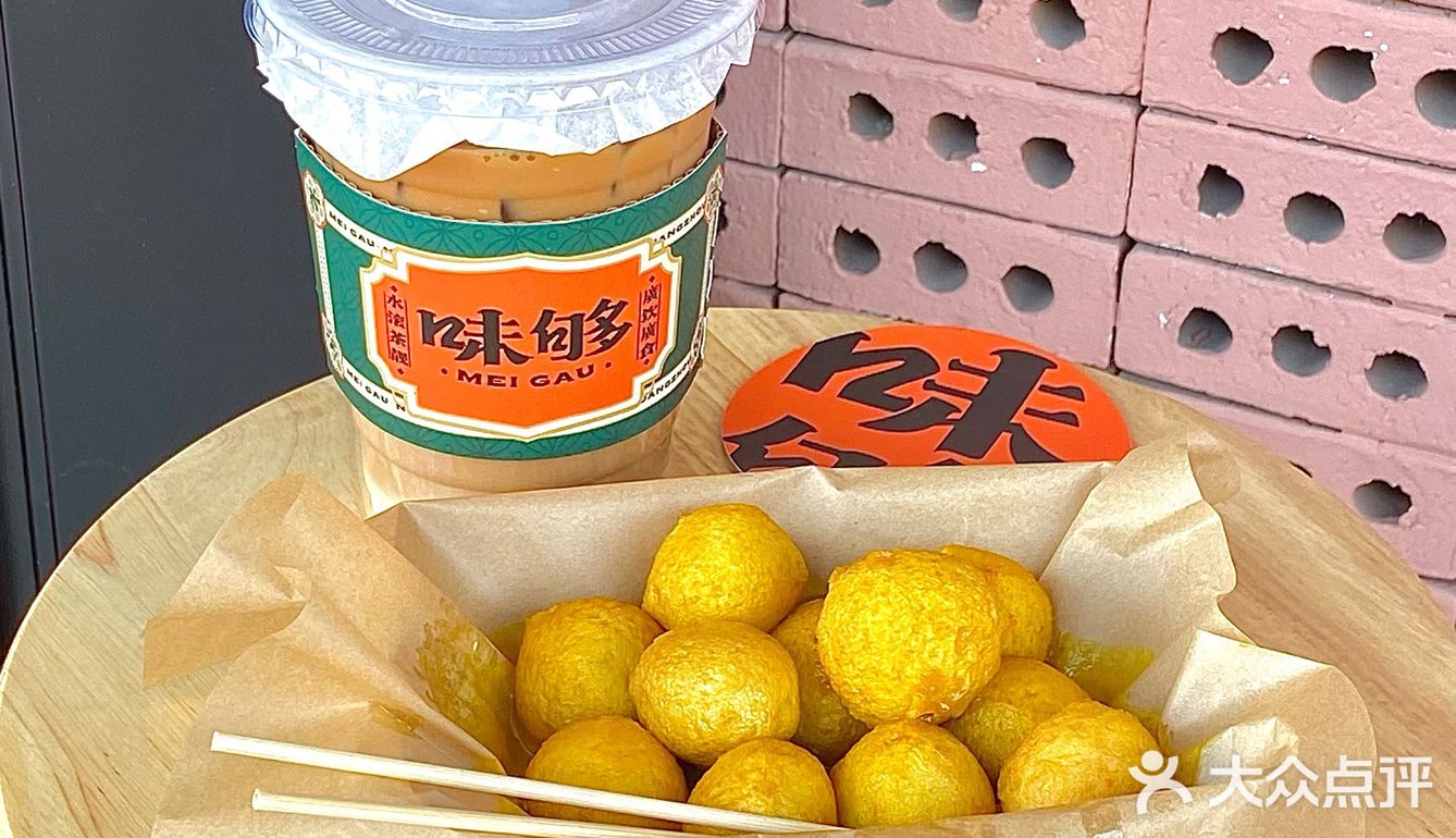 十块钱吃到复古怀旧下午茶