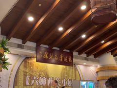 -六婶西关小厨(光塔路店)