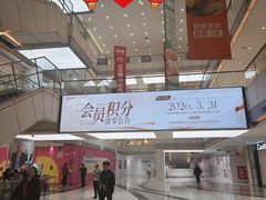-银隆百货(萧山店)