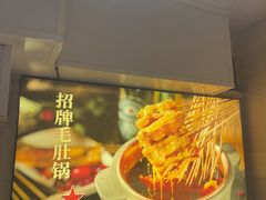 -清真私房烧烤·炭烤鲜牛(创始店)