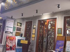 -民信老铺(华盖路店)
