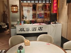 -双东酒店(东关街店)