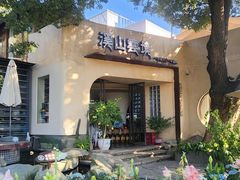 -溪山云境森林音乐餐厅(湖景店)