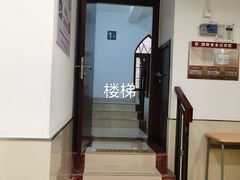 -复旦大学附属华山医院健康管理中心