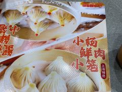 -小杨生煎(白玉兰广场店)