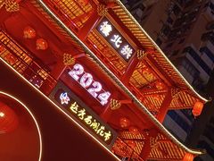 -光明广场