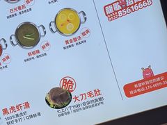-龍歌自助小火锅(李沧顺和汇店)