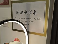 -炎钬堂亚健康管理(白银路店)