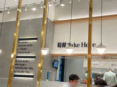 -池奈·咖喱蛋包饭(熙地港店)
