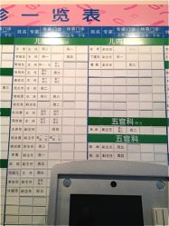 -上海交通大学医学院附属上海儿童医学中心(陆家嘴总院区)