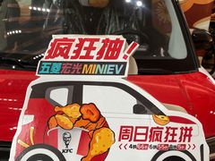 -肯德基(万科广东路店)