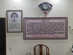 -张钰强中医正骨推拿连锁(唐家人才公寓店)