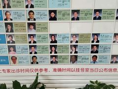 -北京大学口腔医院(魏公村总院)