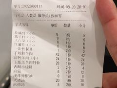 -北门涮肉·铜锅涮肉(南锣鼓巷店)