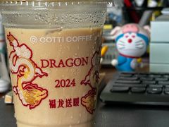 -库迪咖啡(越秀公园地铁站店)