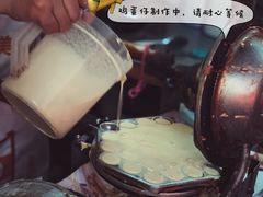 -阿叔鸡蛋仔(燎原路店)