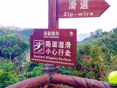-海南槟榔谷黎苗文化旅游区
