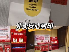 -海底捞火锅(赛格国际购物中心店)