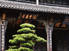 -宝光寺