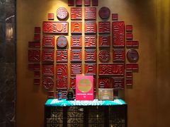 -大理实力希尔顿酒店御璽中餐厅YUXI – CHINESE RESTAURANT