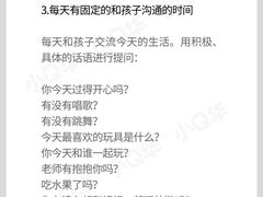 -美吉姆早教(高新中心)