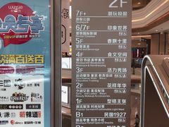 -吾悦广场(南京鼓楼店)