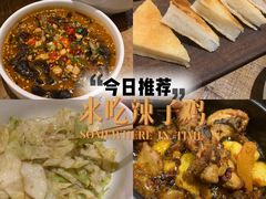 -铁公鸡·四川料理(天环广场店)