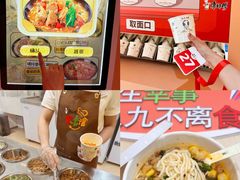 -康师傅味来馆