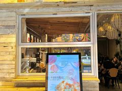 -相思蜜哒(西塔街店)