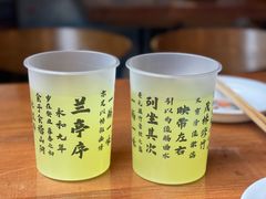 -炉小二铜锅牛蛙•川湘菜(三里屯店)