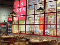 -董眼镜火锅(洪崖洞总店)