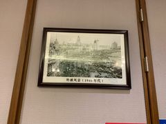 -五芳齋(云南南路店)