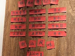 -邹开喜·小海鲜醉鸡煲·潮汕鲜切牛肉店(襄阳北路店)