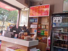 -铁朋小锅米线(金星店)