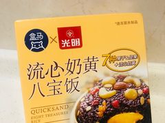 -盒马鲜生(莱蒙都会店)