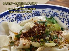 -马振面(小皮院店)