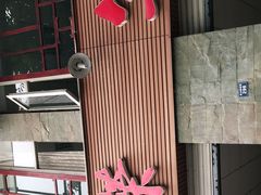 门面-荣生萝卜汤饭店
