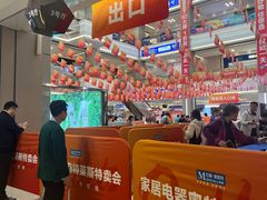 -红星国际广场