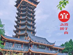 -塔子山公园