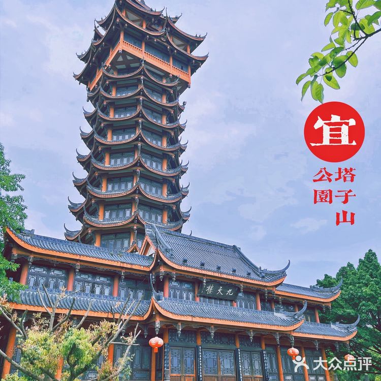 成都|遛娃|拍照📷|约会还不知道去哪吗？塔子山⛲️公园