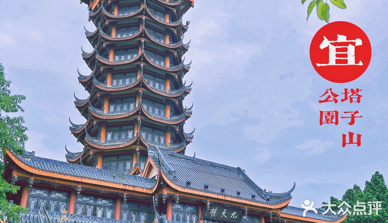 成都|遛娃|拍照📷|约会还不知道去哪吗？塔子山⛲️公园