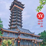 成都|遛娃|拍照📷|约会还不知道去哪吗？塔子山⛲️公园