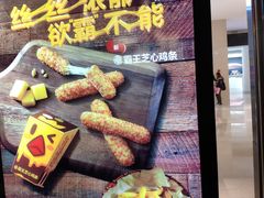 -汉堡王(大连柏威年餐厅店)