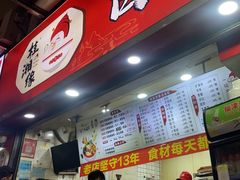 -桂湘缘卤味螺蛳粉