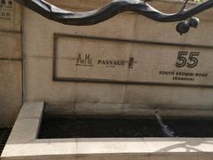 -伯衡55·吉品轩(乌鲁木齐南路店)