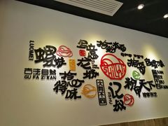 -拾螺记螺蛳粉