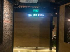 -绿茶餐厅(华联万柳店)