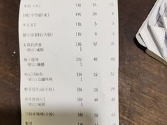 -香满楼(临安路店)