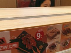 -争鲜回转寿司(浦东三钢里PLUS店)